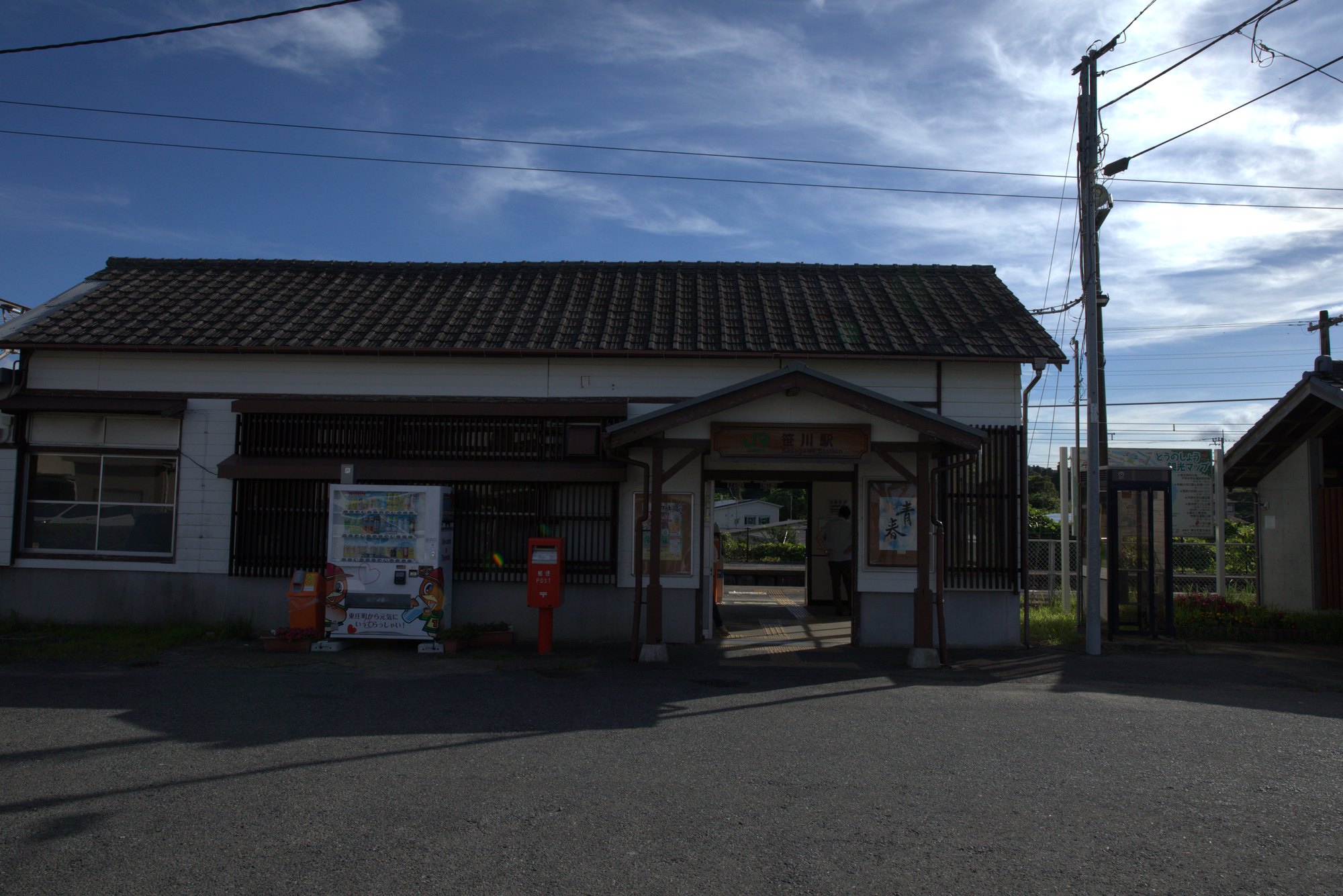ローカル駅舎｜東庄町の風景